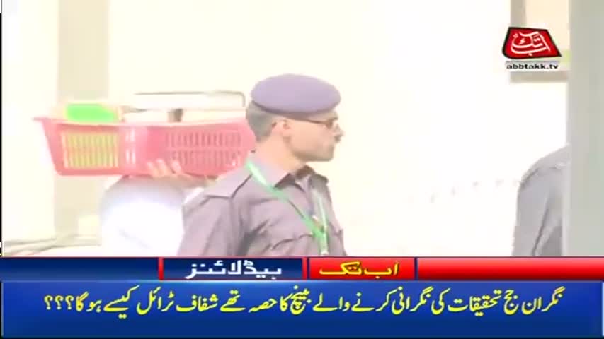 AbbTakk Headlines – 12 PM – 13 September 2017