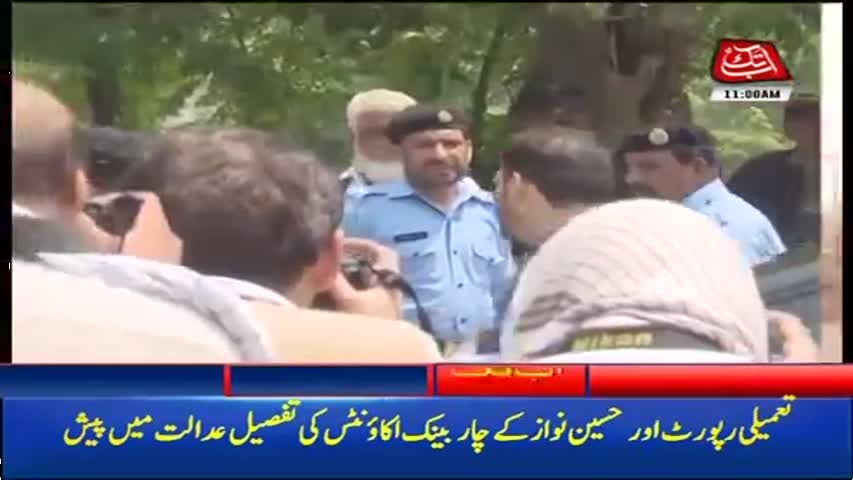 AbbTakk Headlines – 11 AM – 14 November 2017