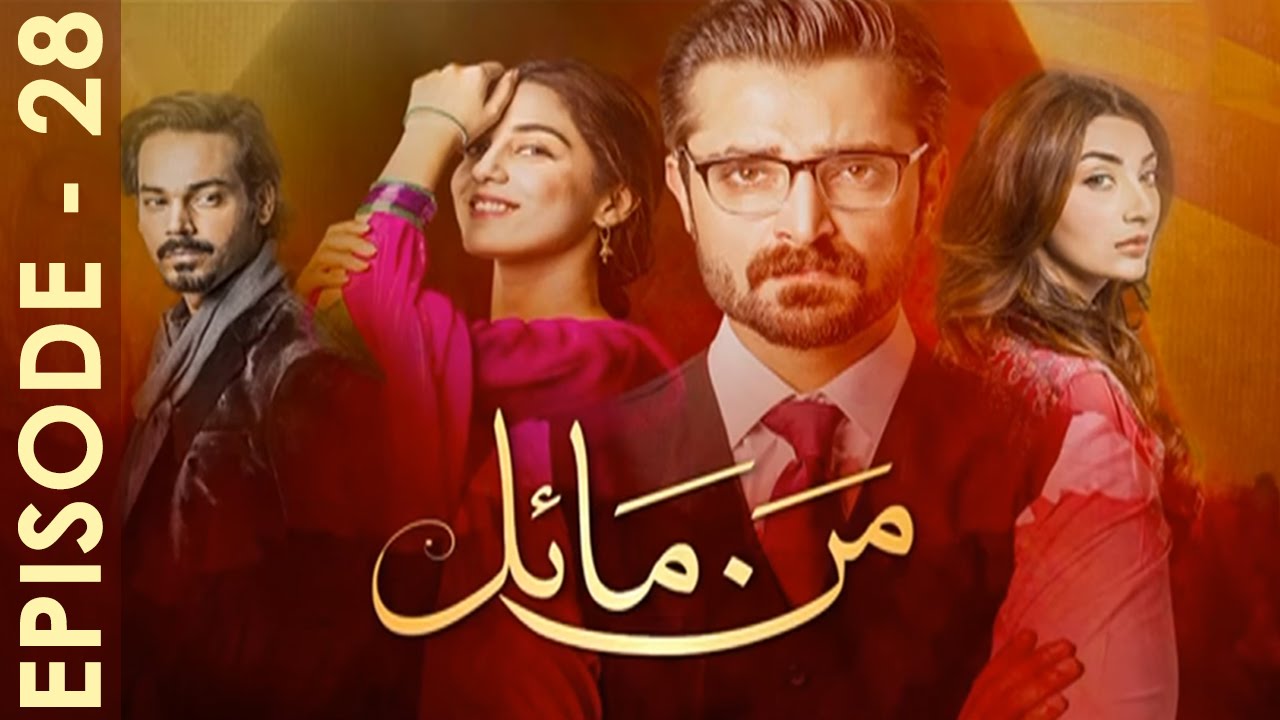Mann Mayal Episode 28 HD Full Hum TV Drama 1 Aug 2016