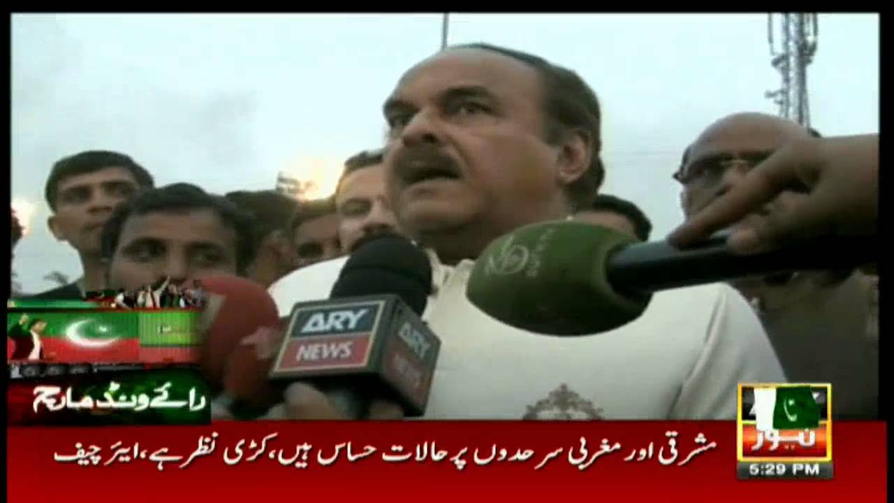 Special Transmission Raiwind March 17:00 to 18:00 30th September 2016