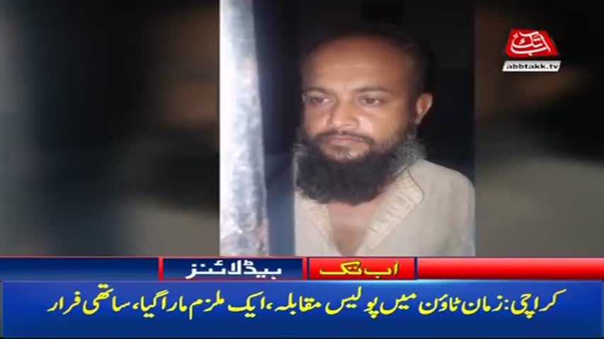 AbbTakk Headlines – 07 AM – 21 October 2017