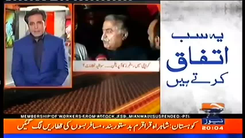 Naya Pakistan 24 December 2016 | Geo News