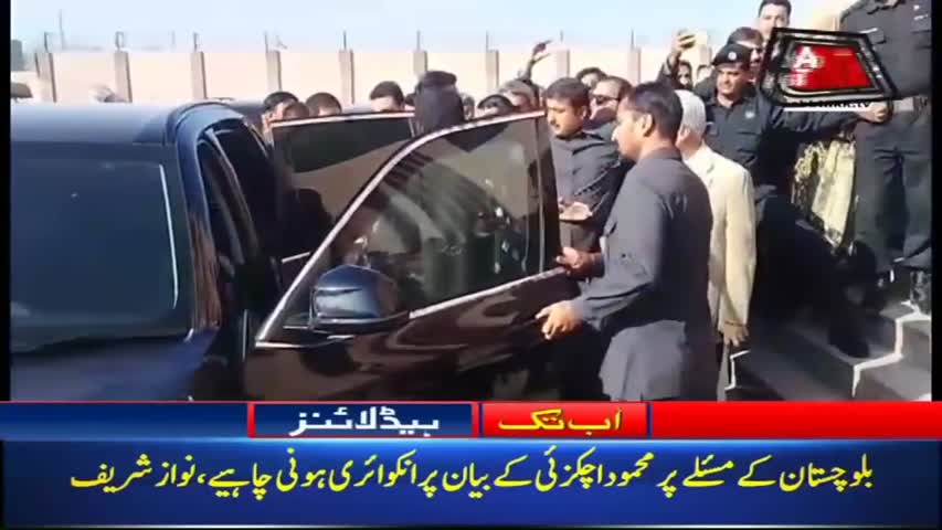 AbbTakk Headlines – 01 PM – 15 March 2018