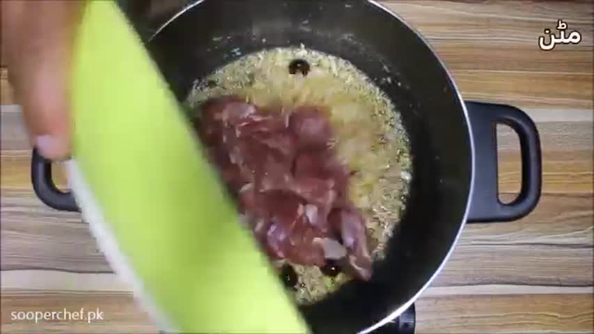 Mutton Bhuna - Urdu Recipe