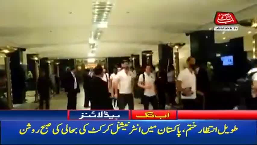 AbbTakk Headlines – 08 AM – 12 September 2017