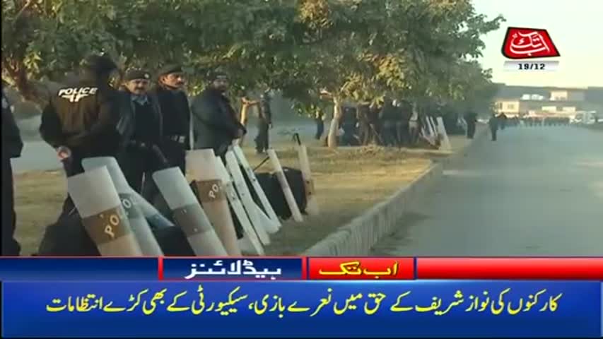 AbbTakk Headlines – 09 AM -19 December 2017