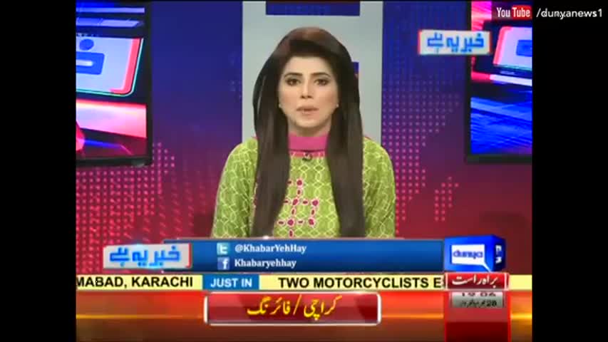 Parvez Rasheed ka Future? Khaber Ye Hai - 29 October 2016 | Dunya News