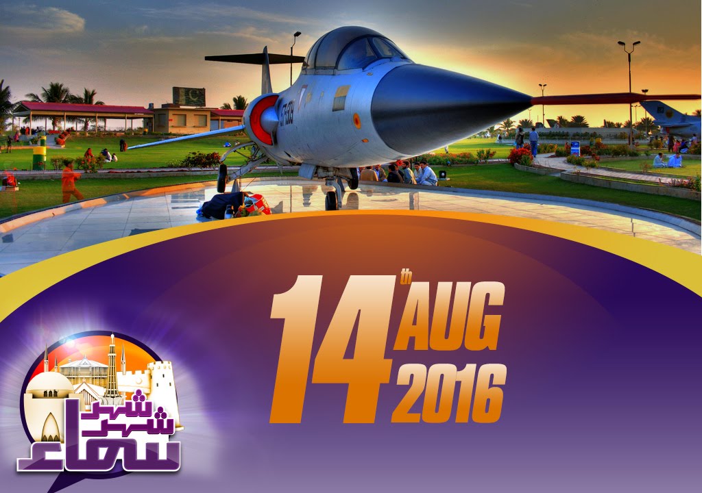 Azadi Special | Shehar Shehar Samaa – 14 Aug 2016