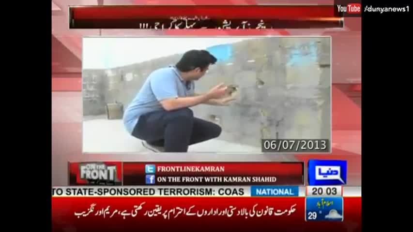 On The Front with Kamran Shahid - 18 April 2017 - Dunya News