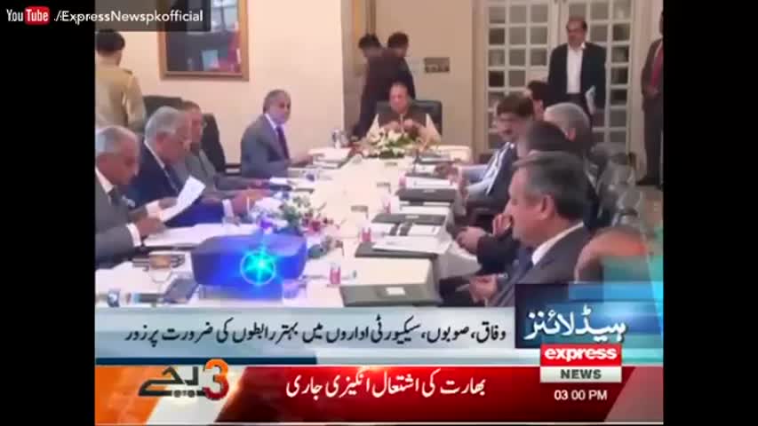 Express News Headlines 03:00 PM - 4 October 2016