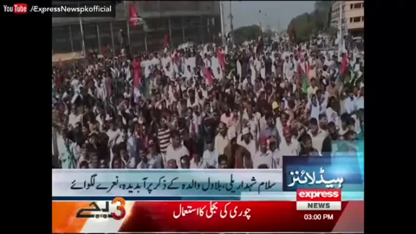 Express News Headlines 03:00 PM - 16 October 2016