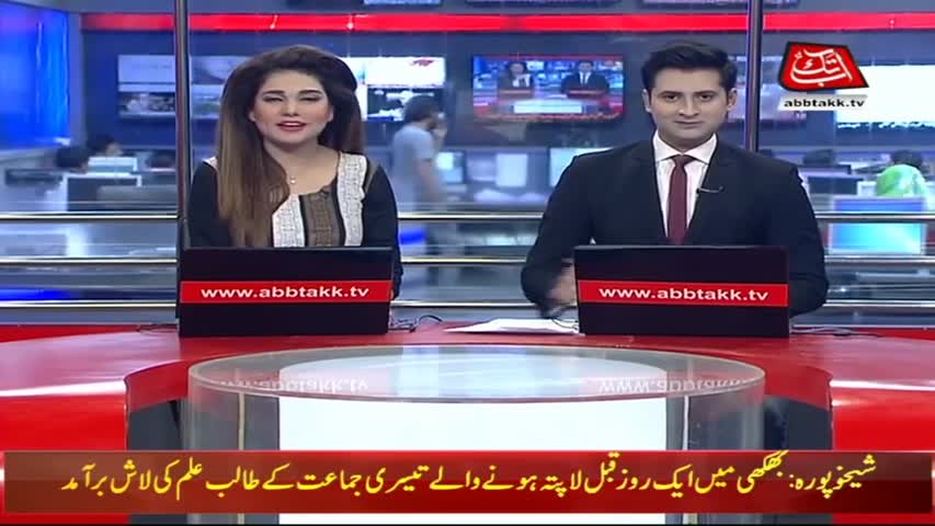 AbbTakk Headlines – 08 AM – 18 Aug 2018