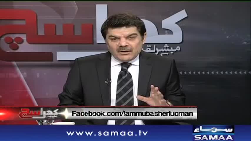 Khara Sach |‬ SAMAA TV |‬ 18 Dec 2017