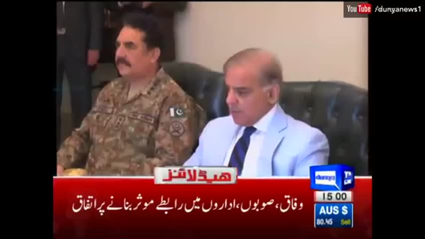 Dunya News Headlines 3 PM - 04 October 2016