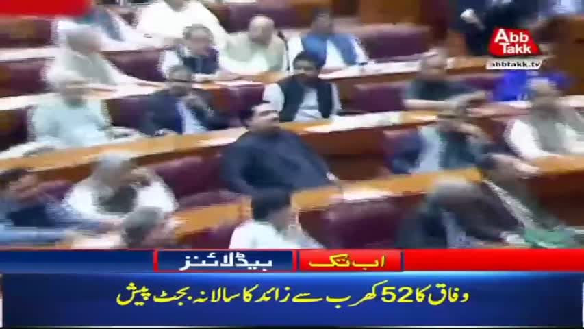 AbbTakk Headlines – 08 AM – 28 April 2018