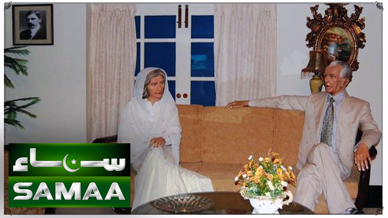 Quaid-e-Azam Ki Rehaish Gah | Peshawar | 12 Aug 2016