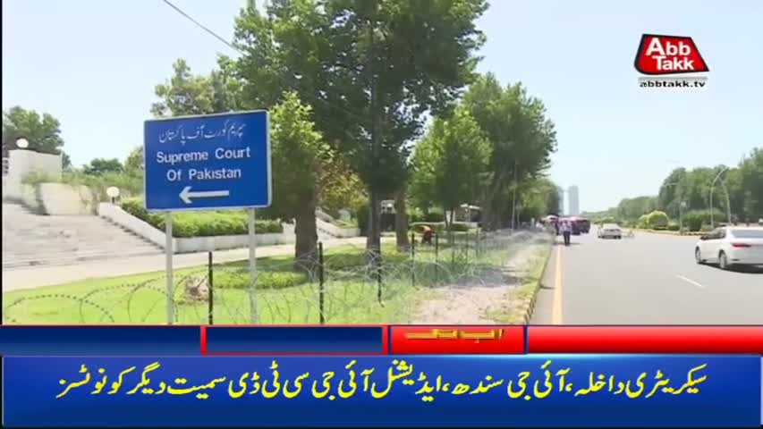 AbbTakk Headlines – 06 AM – 01 February 2018