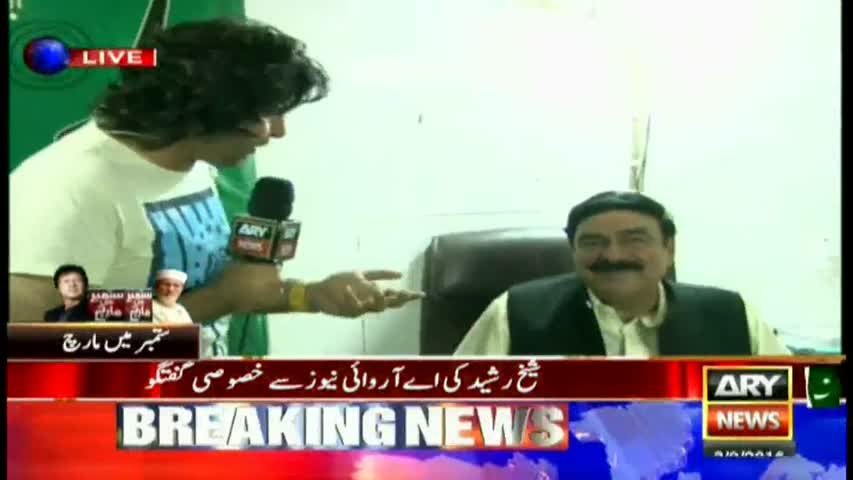 Power outage around Sheikh Rasheed's Haveli