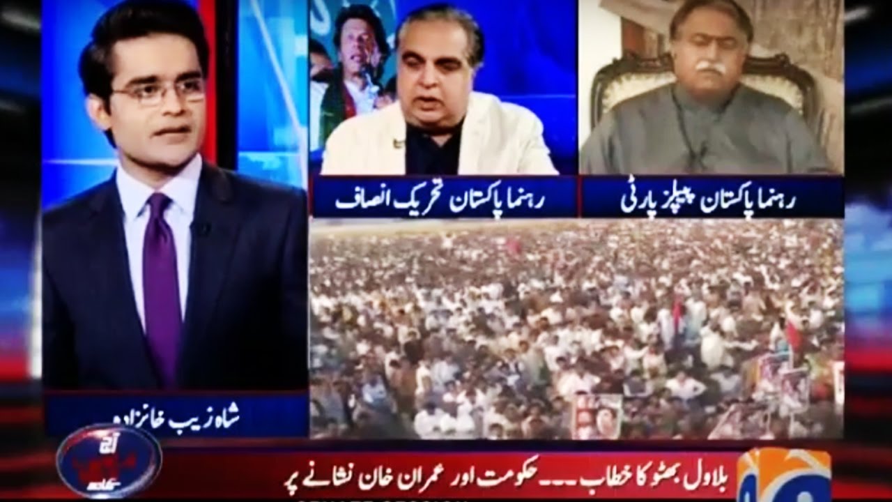 Aaj Shahzaib Khanzada Ke Sath - 4 November 2016 - Geo News