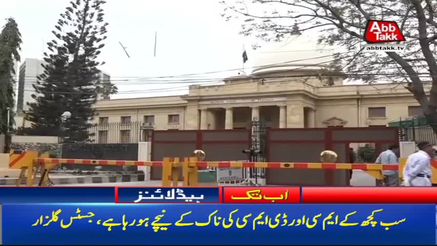 AbbTakk Headlines – 01 PM – 03 February 2018