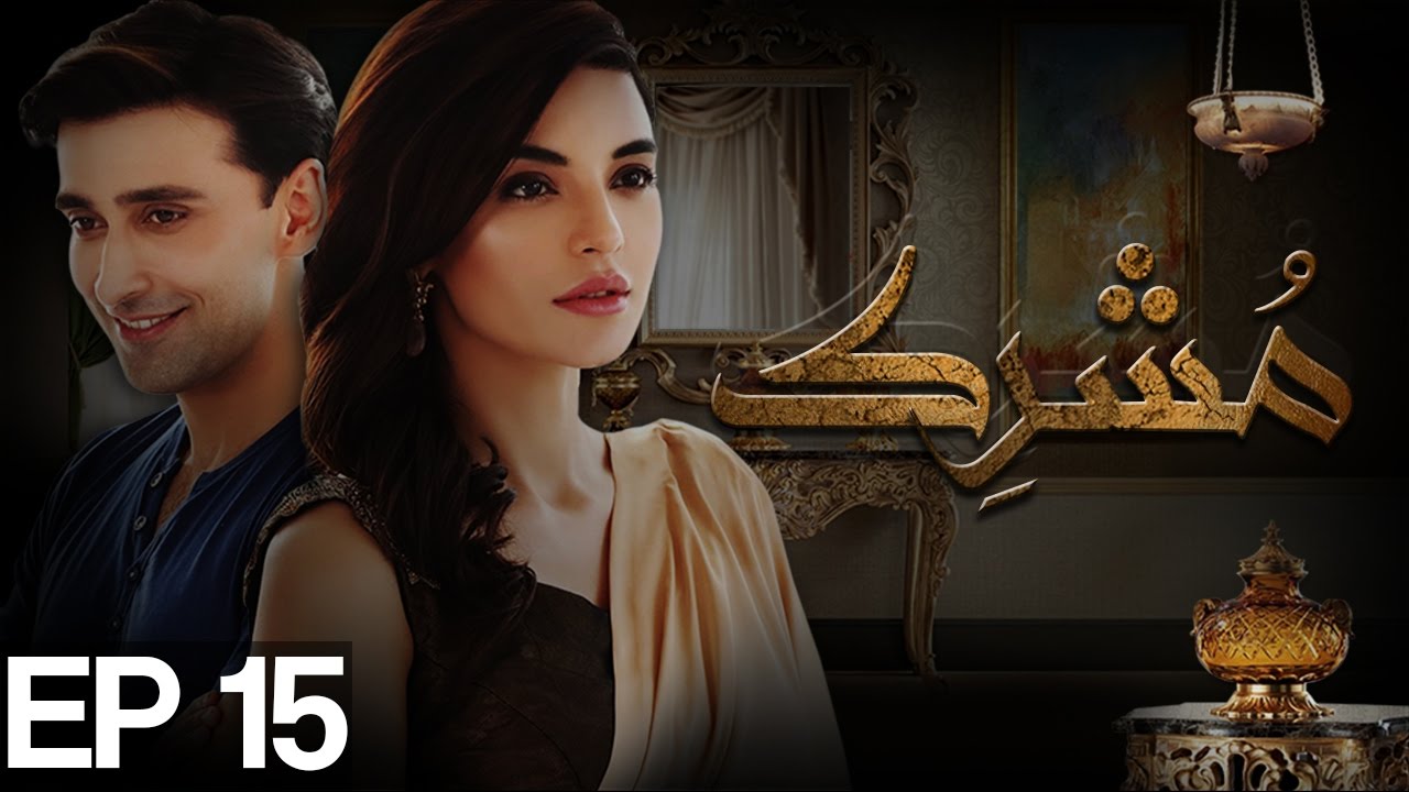 Mushrik - Episode 15 | APlus