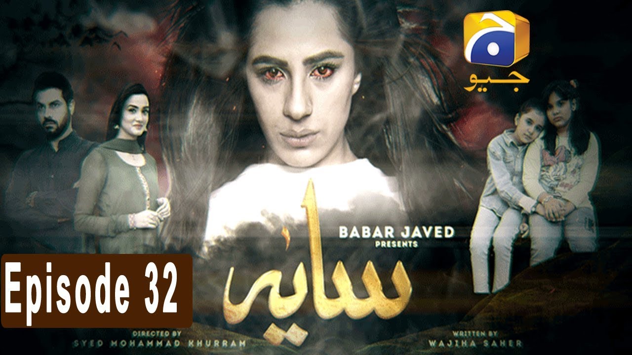 Saaya Episode 32 HAR PAL GEO