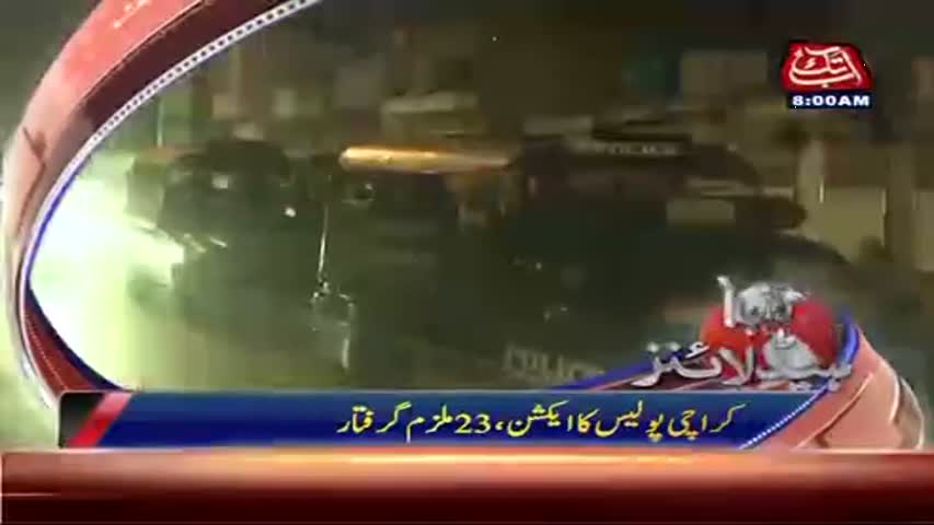 AbbTakk Headlines - 08 AM - 06 June 2017