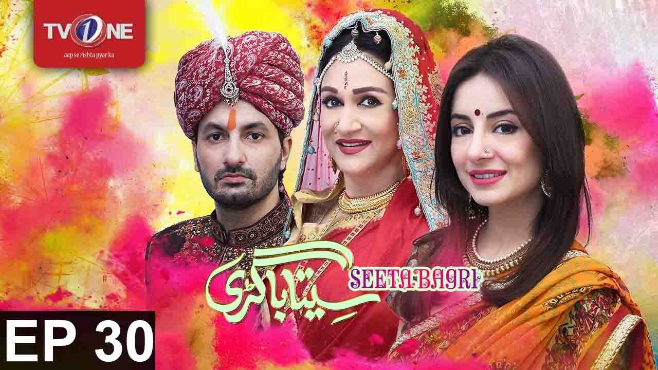 Seeta Bagri - Ep # 30 - 8th June 2017