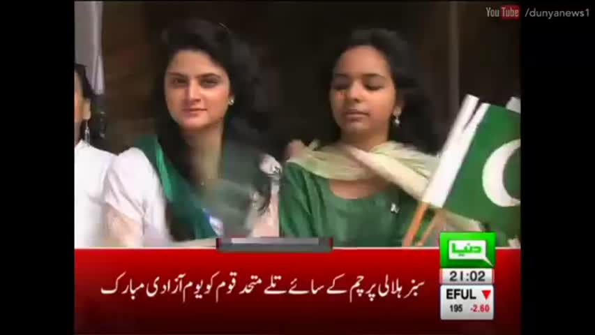 Dunya News Headlines 9 PM - 14 August 2016