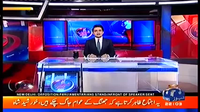 Aaj Shahzaib Khanzada Ke Saath 28 November 2016 | Geo News