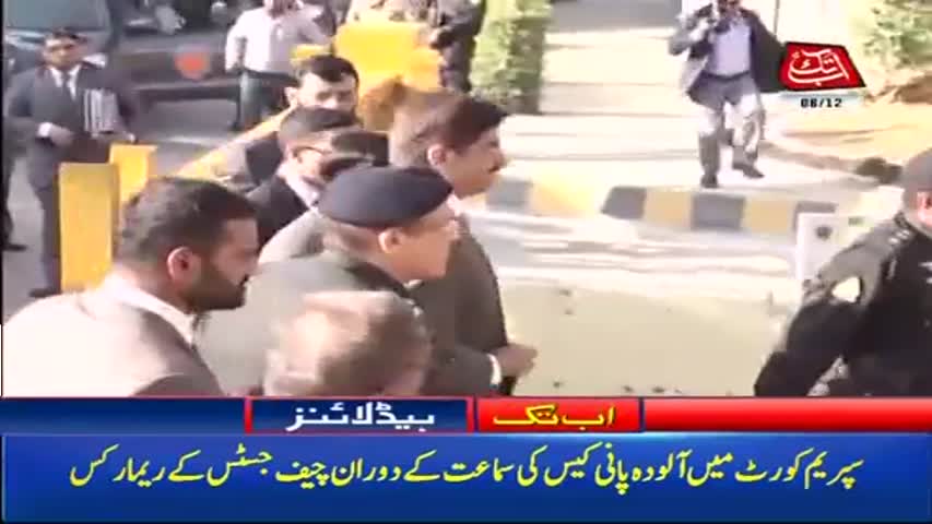 AbbTakk Headlines – 02 PM – 06 December 2017