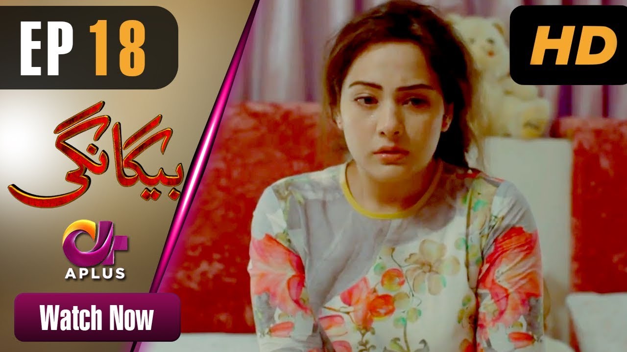 Begangi - Episode 18