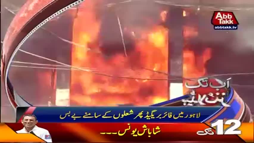 AbbTakk Headlines - 12 PM - 24 April 2017