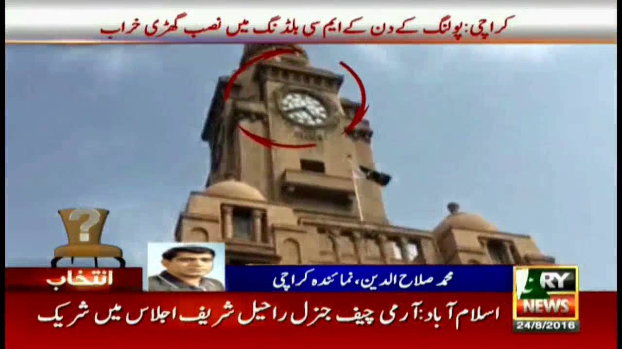 Headlines 1100 – 24th August 2016