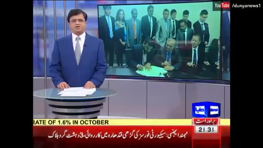 New Army Chief and His Team? Dunya Kamran Khan Ke Sath - 21 November 2016