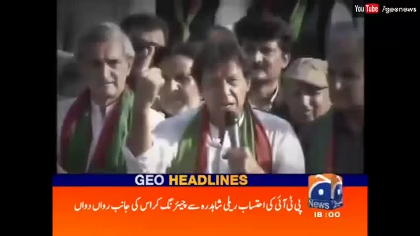Geo News Headlines - 06:00 PM | 3 September 2016