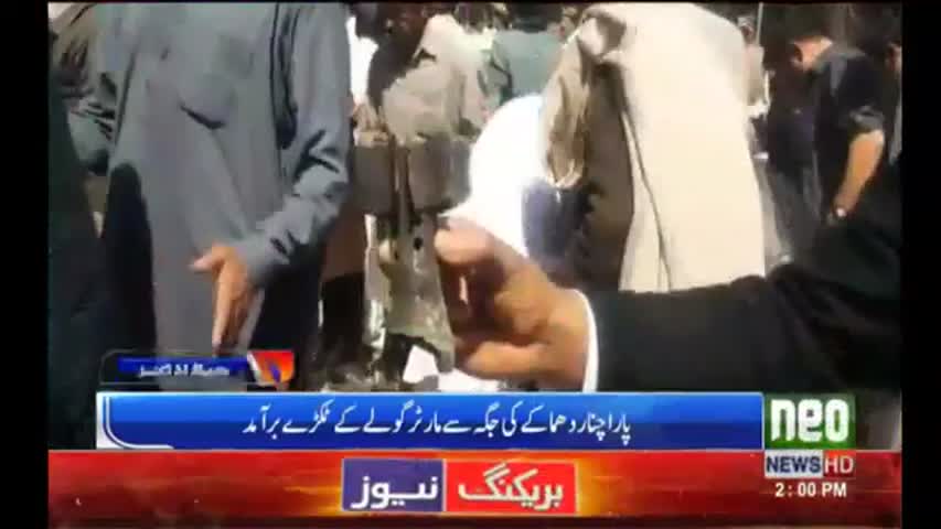 Neo News Headlines of 02:00 PM | 31 March 2017