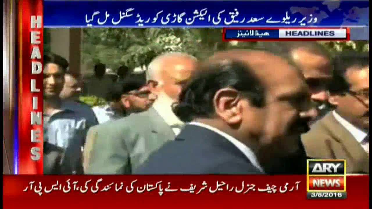 Headlines 2000 – 3rd August 2016