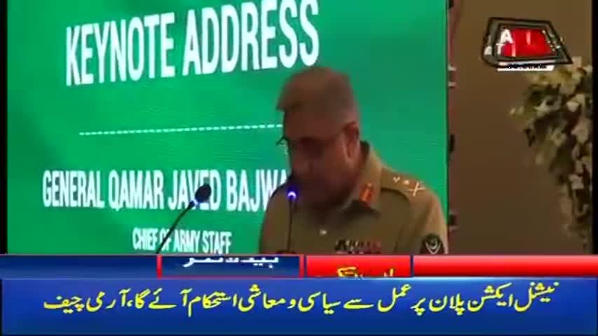 AbbTakk Headlines – 06 AM – 12 October 2017