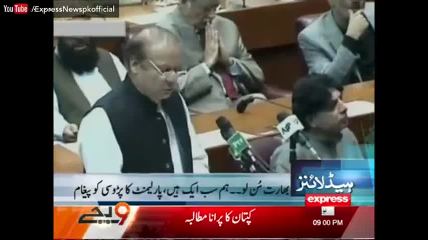 Express News Headlines 9 PM - 5 October 2016