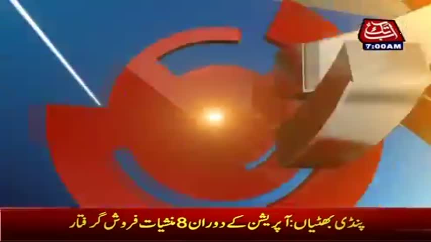 AbbTakk Headlines – 07 AM – 22 April 2017