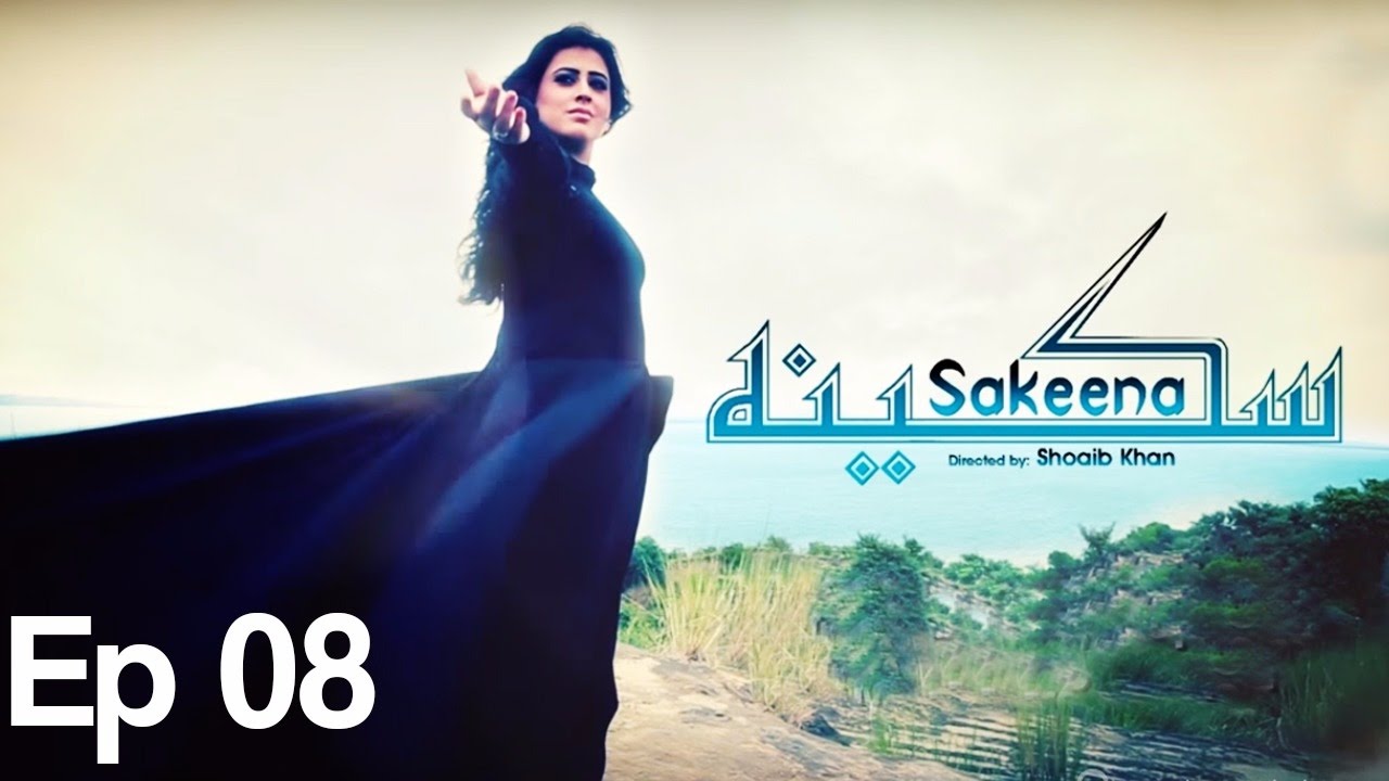 Sakeena - Episode 08 | A Plus
