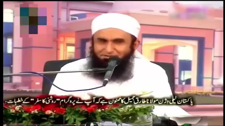 1st Ramzan Hazrat Ali RA ka ILAM Aur Ustad ka Adab by Maulana Tariq Jameel