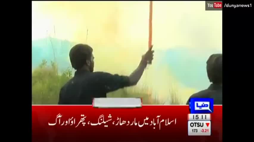 Dunya News Headlines 03:00 PM - 30 October 2016