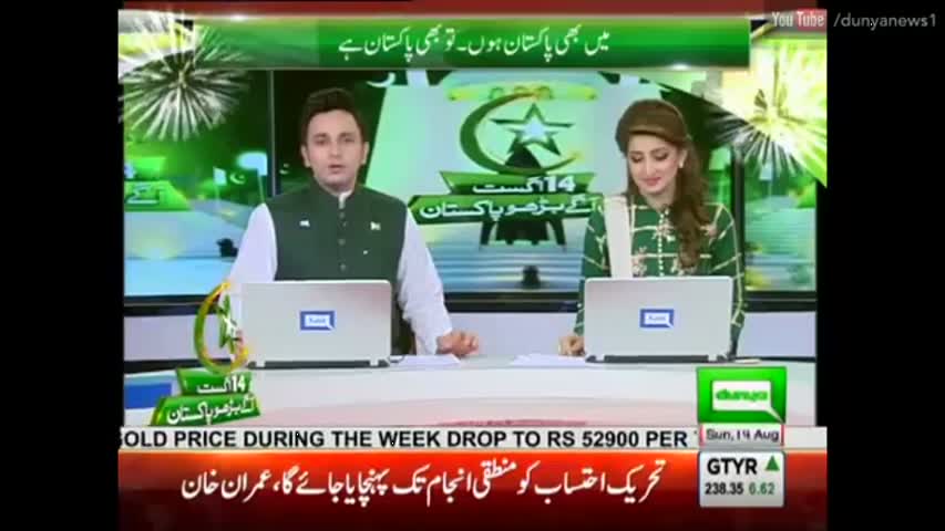 Shahbaz Sharif offers prayer at Allama Iqbal Tomb