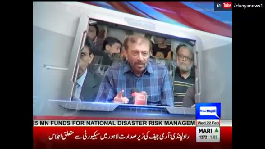 Dunya Kamran Khan Ke Sath - 22 February 2017 - Dunya News