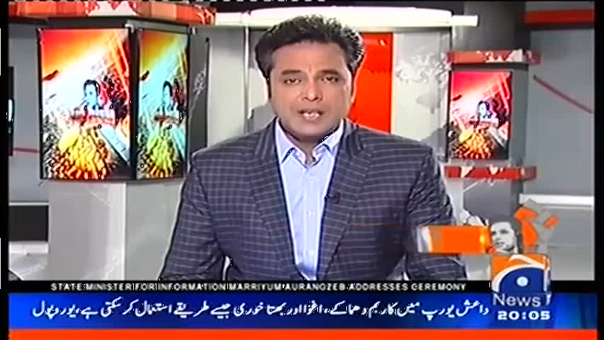 Naya Pakistan 2 December 2016 | Geo News