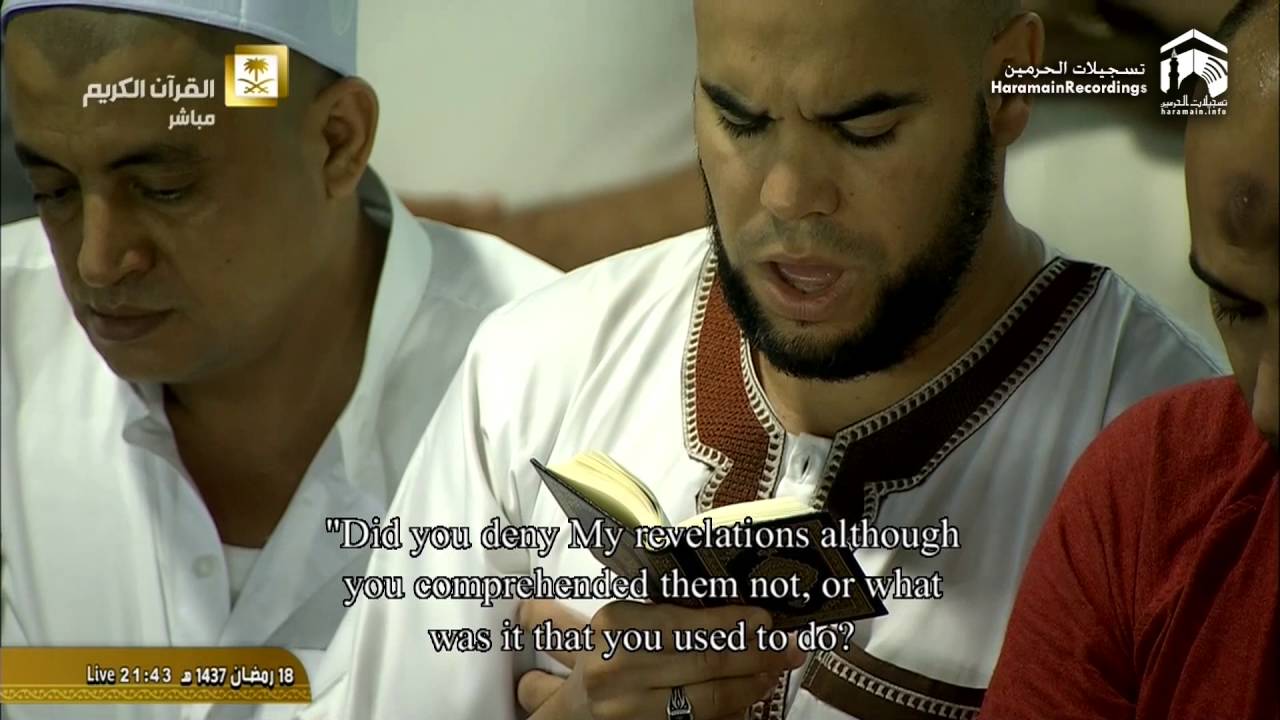 19th Ramadan 1437 Makkah Taraweeh Sheikh Dosary