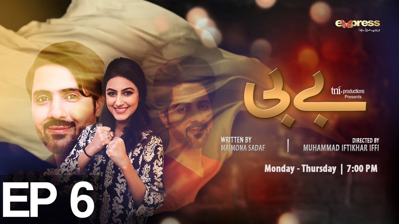 BABY - Episode 6 on Express Entertainment