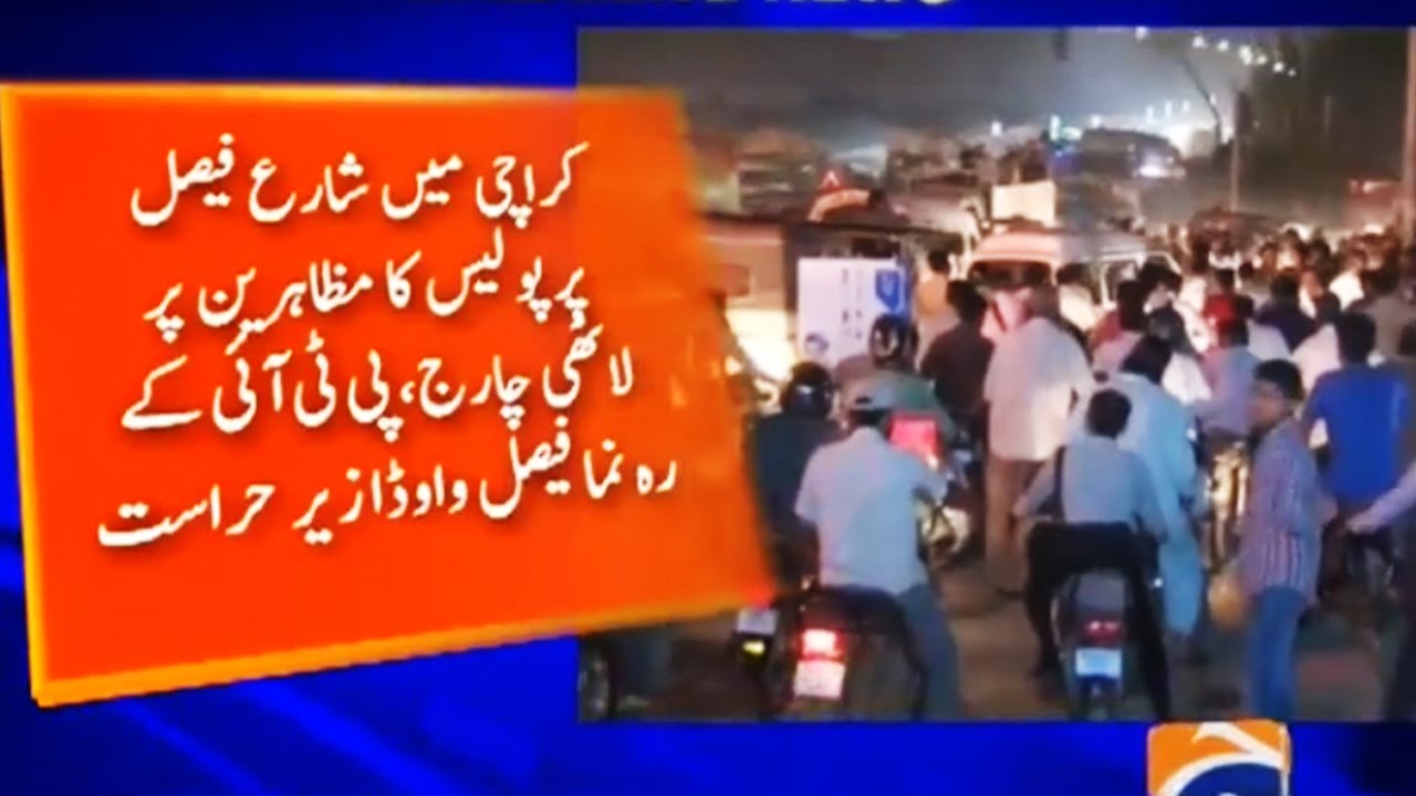 Faisal Wada PTI arrested by Sindh Police - Geo News